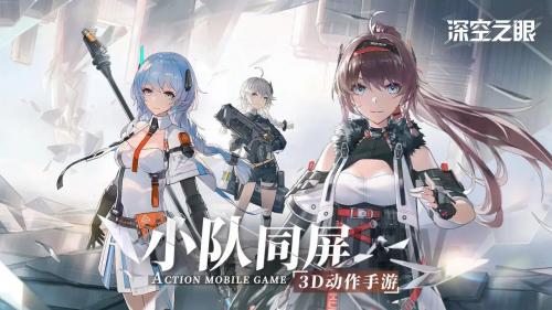 深空之眼连接版本服务器失败-1009的排查与解决方法
