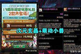 水元素最佳阵容搭配：青藤蛇与兔吉拉的协同作战策略