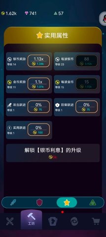 炸弹别惹我通关心得：稳扎稳打，耐心通关