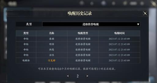 游戏阵容搭配心得：前夜阵容选择策略与技巧