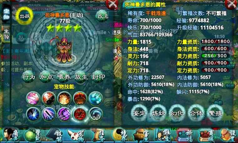 游戏中的洗练符：获取方式与使用策略