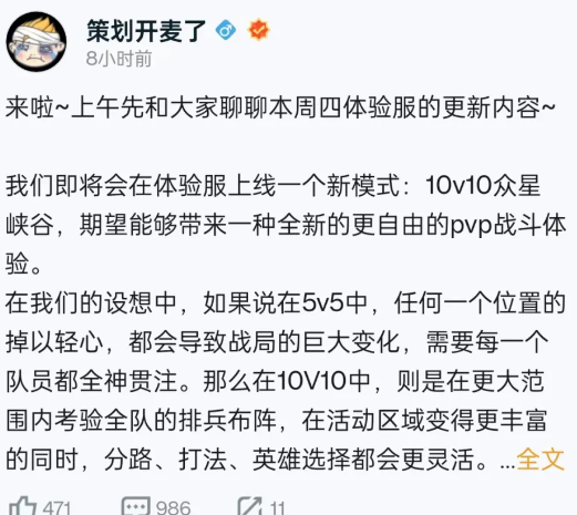 王者荣耀10v10模式：玩法革新与体验价值深度解析