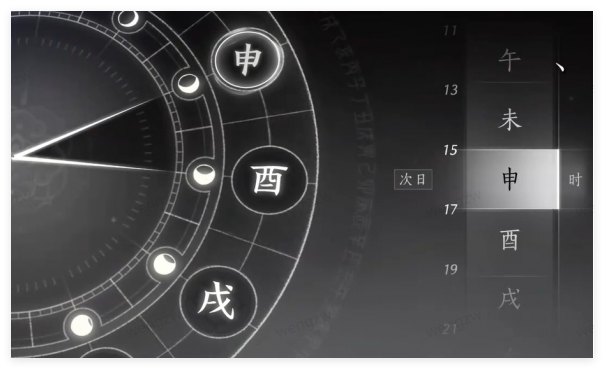 燕云十六声开封万事知谁是叛徒任务攻略