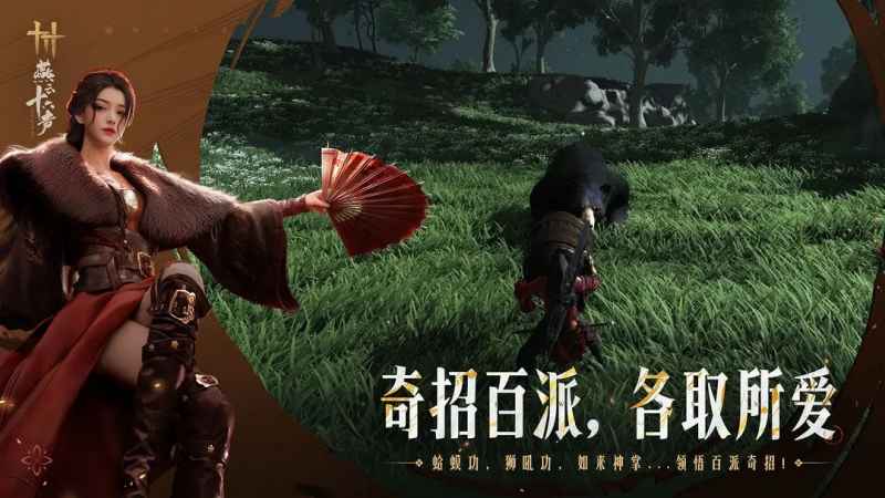 燕云十六声新手开荒指南：从属性选择到团队协作的全方位攻略