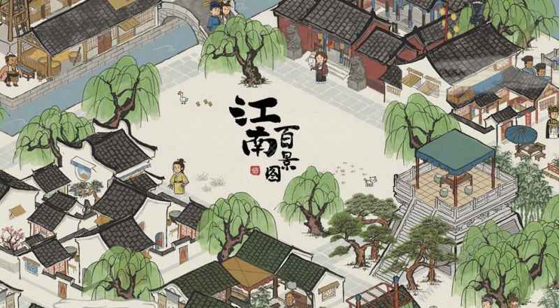 江南百景图长相思宝箱钥匙位置详解