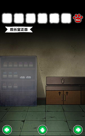 白猫和废弃病院场景8通关全攻略