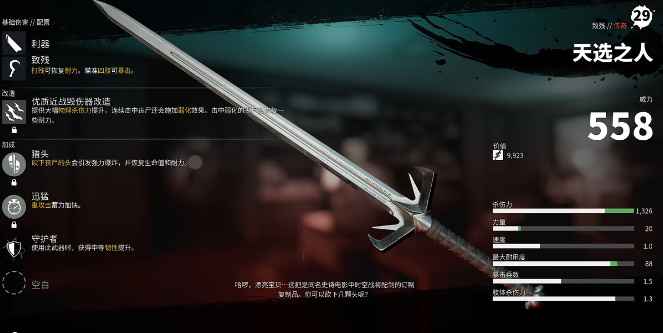 死亡岛2金色传奇武器全解析：详解8把强力武器及获取方法
