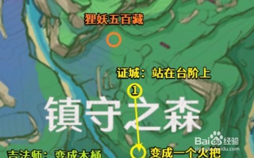 深林狸囃子结界怎么找：详解任务攻略