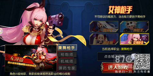 男漫游与女漫游对比分析：哪个更适合阿拉德之怒玩家？