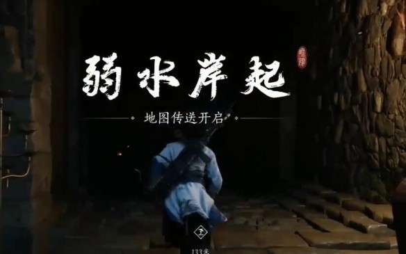 燕云十六声晚雪间的获取方法详解