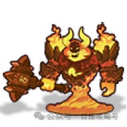 百炼英雄精英炎魔大帝位置及高战力打法攻略