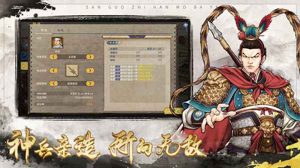 汉末霸业分城攻略：新手也能轻松上手