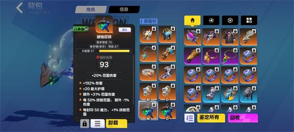 火炬之光无限冰焰1火哨卫流最强玩法全解析