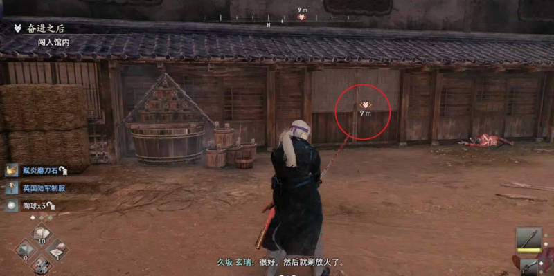 浪人崛起奋进之后支线任务全解析