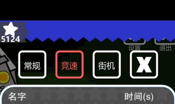 特工使命竞速两分半高效攻略：元素触发与角色装备全解析