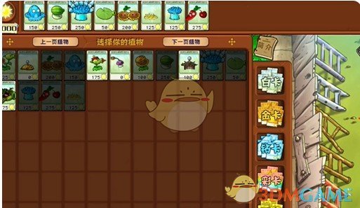 植物大战僵尸杂交版泳池第6关通关心得:核心策略与关键植物布局解析