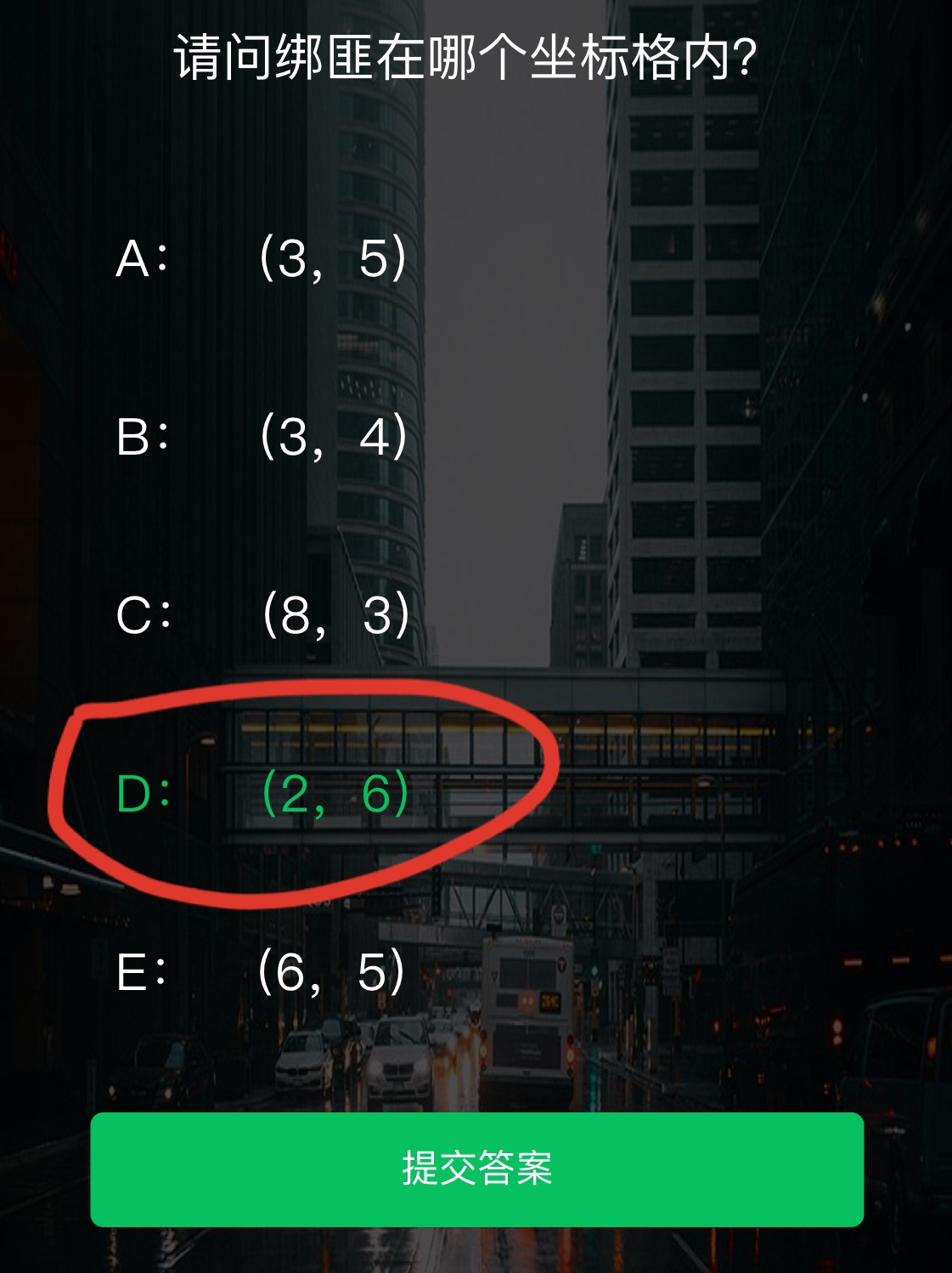 犯罪大师诡异的绑架案：最终答案揭晓，推理与计算并重