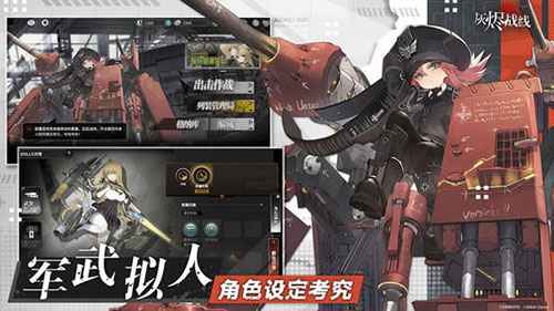 灰烬战线拥剑暴君通关攻略：技能解析与战术打法