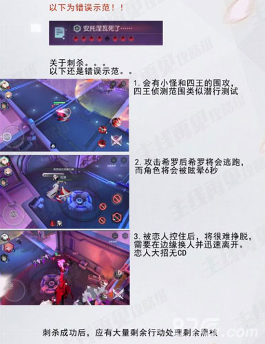 永远的7日之都四天王打法攻略与实战心得：轻松应对四大天王的方法