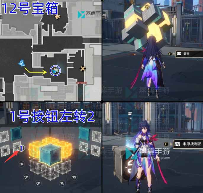 流云渡宝箱位置全攻略