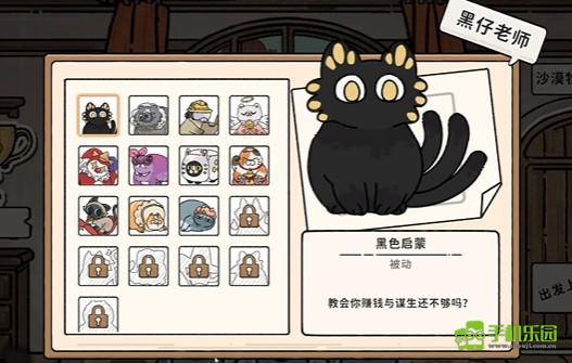 猫神牧场食肉流攻略分享：稳扎稳打，积累资源，轻松玩转游戏