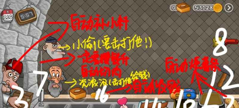 沙威玛传奇通关秘籍：快速升级与高效赚钱技巧