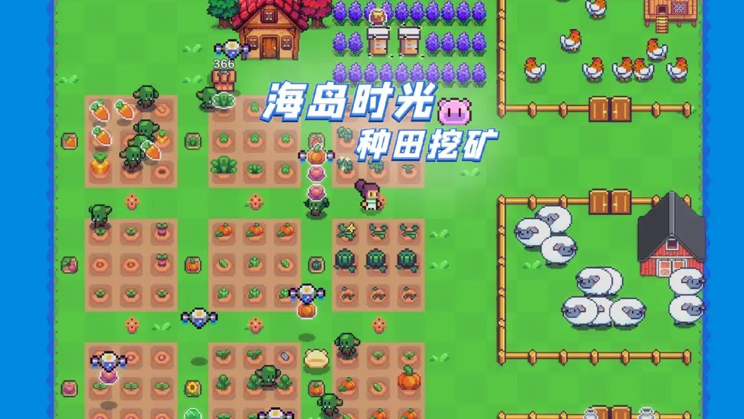 海盗时光：种田挖矿跑图加速秘籍——家当炉石，效率翻倍