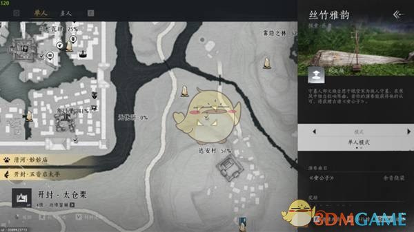 燕云十六声乐器获取全攻略：如何一步步拿到所有乐器