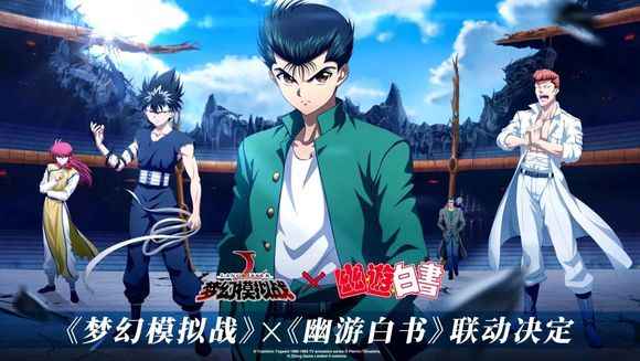 梦幻模拟战飞影技能深度解析：联动角色技能效果与玩法探讨