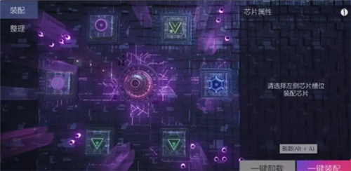 王牌竞速神剑号芯片怎么搭才靠谱