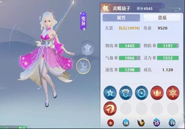 梦幻新诛仙灵蝶仙子培养全攻略