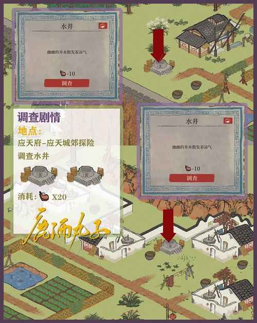 江南百景图狄仁杰攻略：如何邀请这位神探加入你的队伍