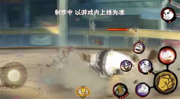 火影忍者手游紫阳花技能详解：召唤熊猫，连招制胜
