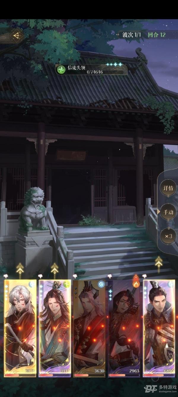 王粲版代号鸢地宫15层通关攻略与心得
