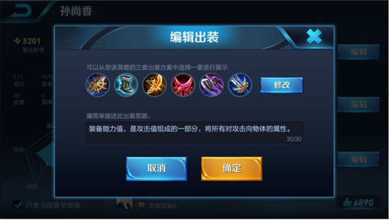 王者荣耀常用英雄自定义玩法全解析
