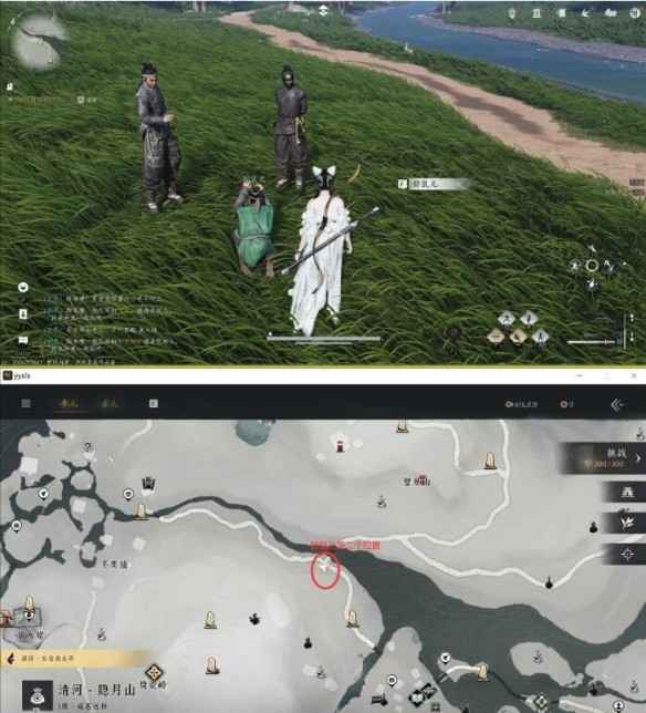 燕云十六声清河武林录一本万利攻略：解锁万事知任务流程详解
