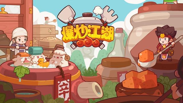 爆炒江湖菜谱专精份数计算全攻略