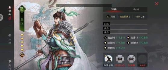 率土之滨姜维大乔严颜开荒队推荐
