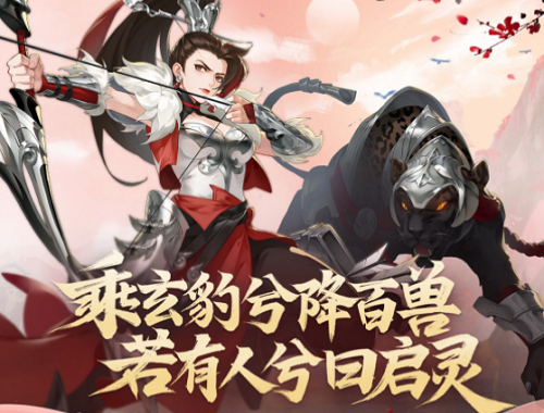 武林闲侠启灵派阵容怎么搭