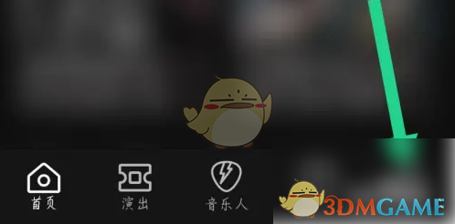 正在现场APP换绑手机号的详细步骤与注意事项