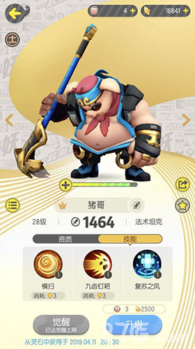 猪刚鬣和天蓬对比：哪个更值得选？