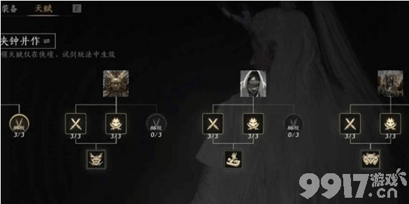 燕云十六声河伯击败攻略：详细打法技巧与注意事项