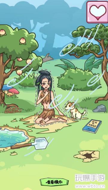 沙雕日记美女求生攻略：开局一条狗如何通关