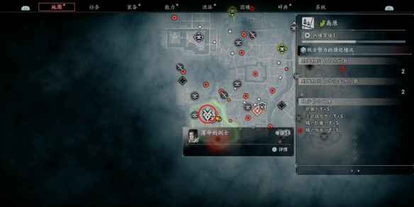 浪人崛起薄命的剑士支线任务攻略：如何完成这条不简单的支线