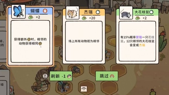 猫神牧场蜜蜂流玩法全解析