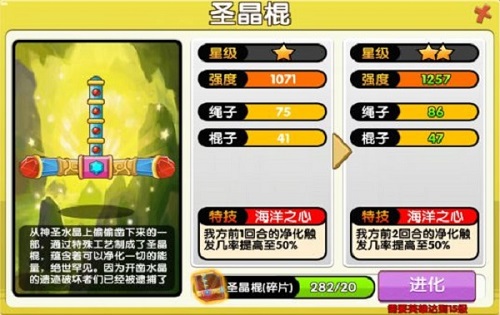 狗狗呼叫喵星：棍绳搭配策略与战斗作用解析