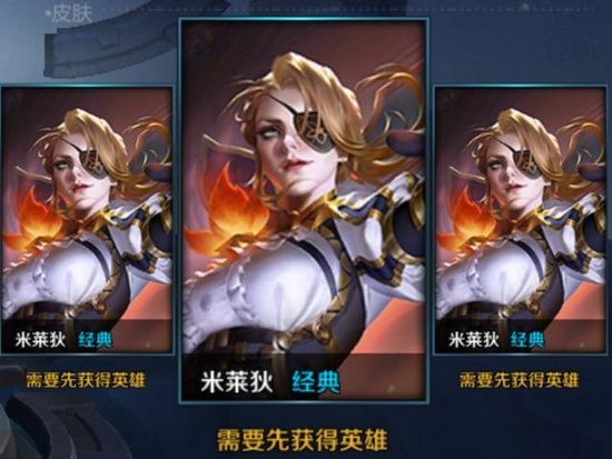 王者荣耀米莱狄技能原型详解：女中豪杰的技能特效与属性前瞻