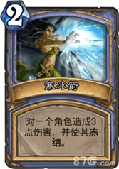 炉石传说新卡冰冷鬼魂深度解析：3费强力白卡，战吼效果实用