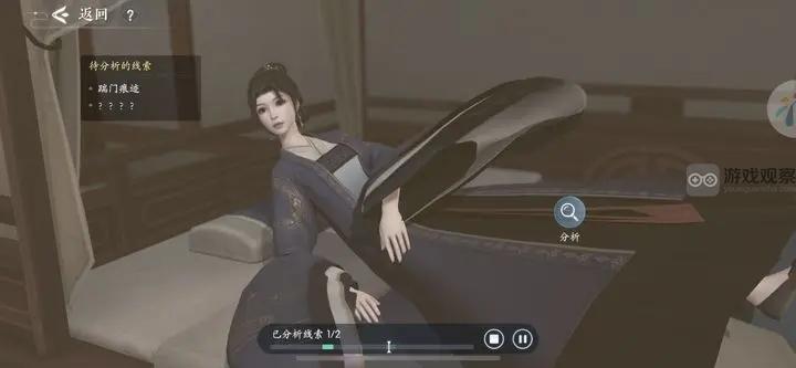 浮生忆玲珑第五章勘察现场线索收集全攻略