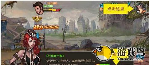 火线射击升级全攻略